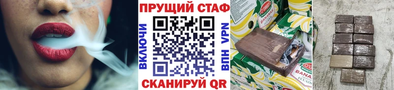 Купить закладку Гашиш  МЕФ  Новодвинск