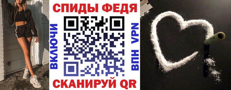 АМФ 97%  Купить закладки  Новодвинск 