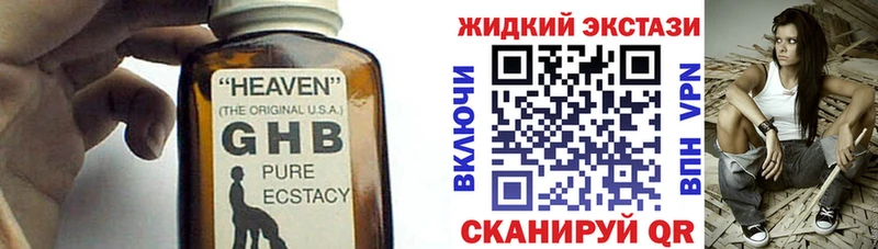 Купить  Новодвинск  Бутират буратино 