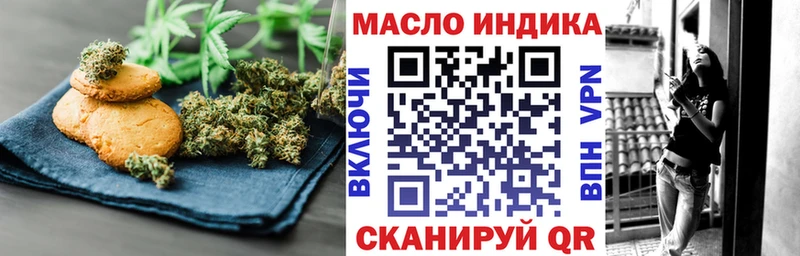 Купить закладки  Новодвинск  Cannafood марихуана 