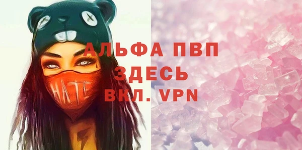 МДПВ Балахна