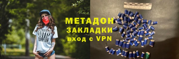 PSILOCYBIN Балабаново
