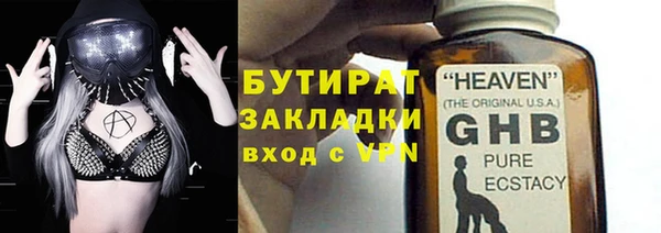 PSILOCYBIN Балабаново