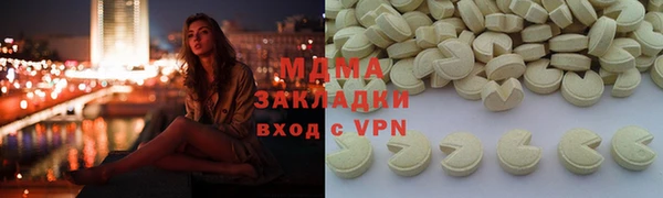 МДПВ Балахна