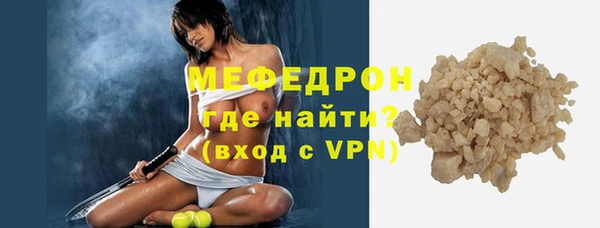 МДПВ Балахна