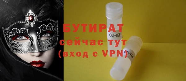 PSILOCYBIN Балабаново