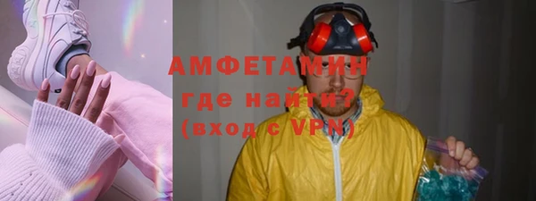 PSILOCYBIN Балабаново
