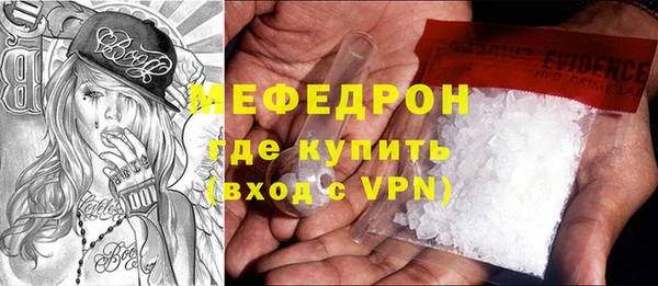 МДПВ Балахна