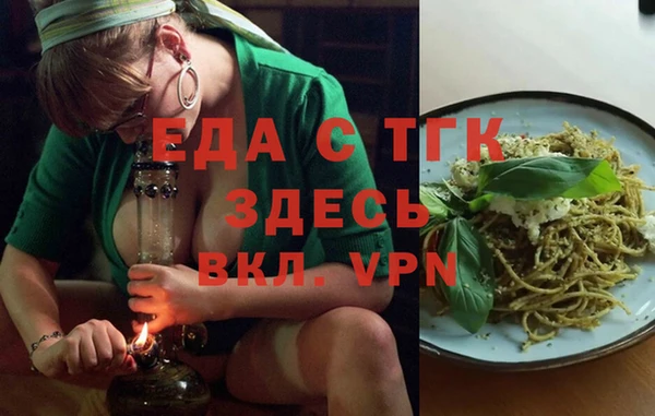 МДПВ Балахна