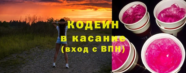 PSILOCYBIN Балабаново