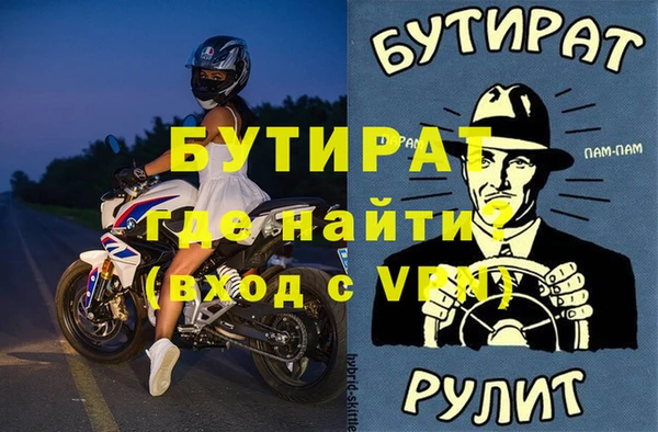 прущие грибы Баксан