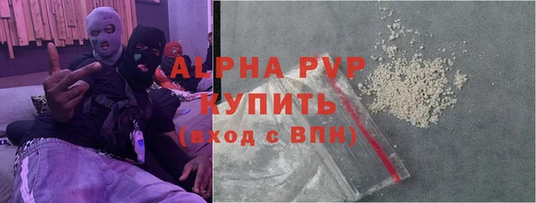 МДПВ Балахна