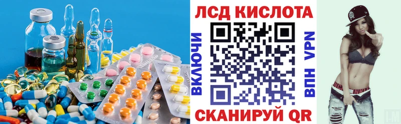 Лсд 25 экстази ecstasy  Купить где  Новодвинск 