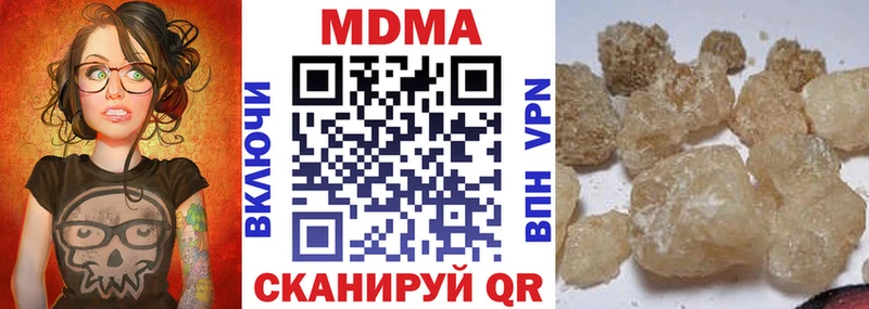 МДМА Molly  Купить закладки  Новодвинск 