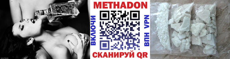 Купить закладки  Новодвинск  Метадон кристалл 