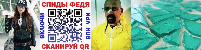Купить где  Новодвинск  Метамфетамин Декстрометамфетамин 99.9% 