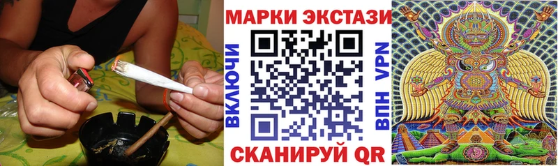 Наркотические марки 1,8мг  Купить где  Новодвинск 