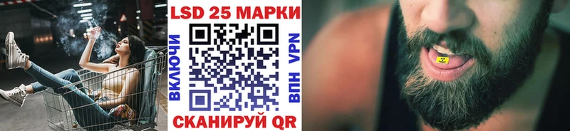 Наркотические марки 1500мкг Новодвинск