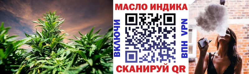 Купить закладки  Новодвинск  Дистиллят ТГК вейп с тгк 