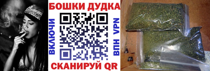 Марихуана тримм Новодвинск